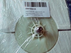 Двигатель эл. переменного тока DDE LME3110 (2A910001R)
