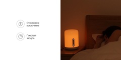 Ночник Xiaomi Bedside Lamp 2 (MJCTD02YL) CN