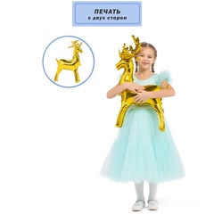 К Ходячая фигура, Олень Золотой, Малый, 32