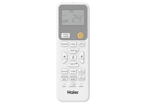 Сплит-система инверторного типа Haier AS25SHP1HRA-S / 1U25SHP1FRA Stellar HP