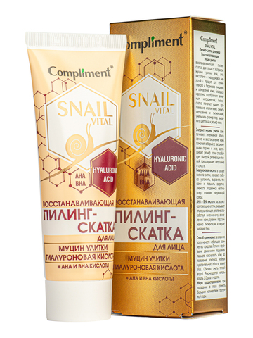 Compliment Snail Vital Пилинг-Скатка для лица Восстанавливающая муцин улитки, 80 мл