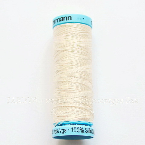 Нить шелковая Gutermann для вышивки, кремовая, 100 м