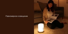 Ночник Xiaomi Bedside Lamp 2 (MJCTD02YL) CN