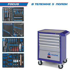 KING TONY (934-188AMB) Набор инструментов "FOCUS" в синей тележке, 188 предметов