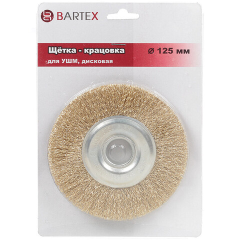 Щетка - крацовка для УШМ Bartex, 125 мм, плоская, d22.2 мм, 993125, шт