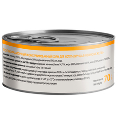 Мнямс консервы для котят Курица в нежном желе 70 г