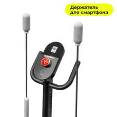 Эллиптический тренажер Yamaguchi Elliptic Light