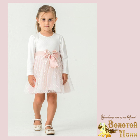 Платье нарядное д (2-4) 251125-SD974