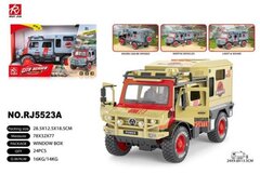 Изображение загружено обработкой