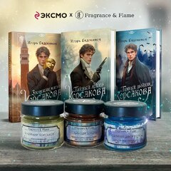 Тёмный двойник