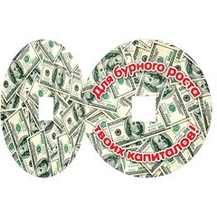 
          Открытка двойная, "Пусть эта монета послужит началом...", 149х288 мм, с текстом, форма-китайская монета