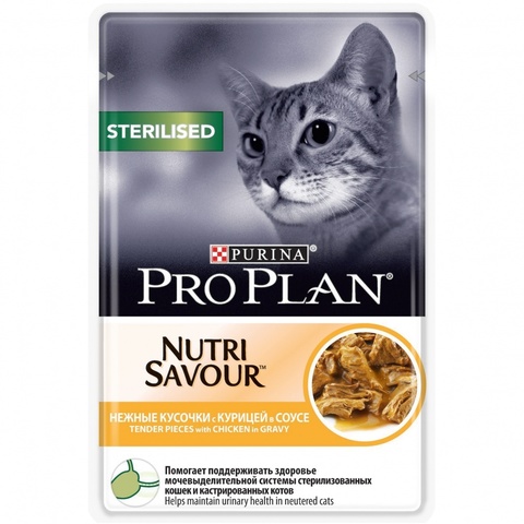 Pro Plan пауч для стерилизованных кошек (в соусе с курицей) 85 г