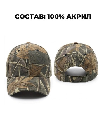 Картинка кепка Skully Wear 451 forest - 3