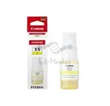 Canon - GI-55Y - GI55Y - 6291C001 - Yellow Ink Bottle (40ml)