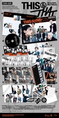 Альбом Stray Kids - THIS & THAT (Подарок от YES24)
