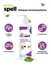 SPELL антисептик-гель для рук 250 мл, дозатор