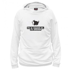 Толстовка "Запасной вес - Хаски"