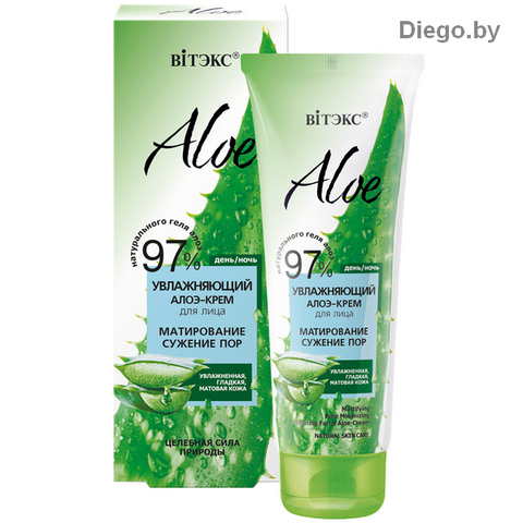 Mattifying Pore Minimizing Hydrating Aloe-Cream for face