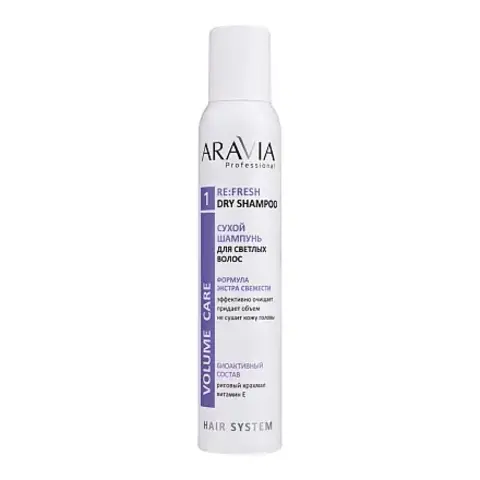 Сухой шампунь для светлых волос Re:Fresh Dry Shampoo, 200 мл ARAVIA Professional