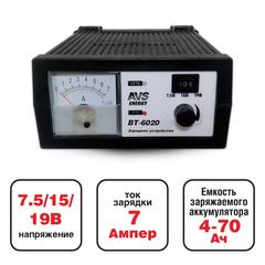 Зарядное устройство для автомобильного аккумулятора AVS BT-6020 (7A) 6/12V