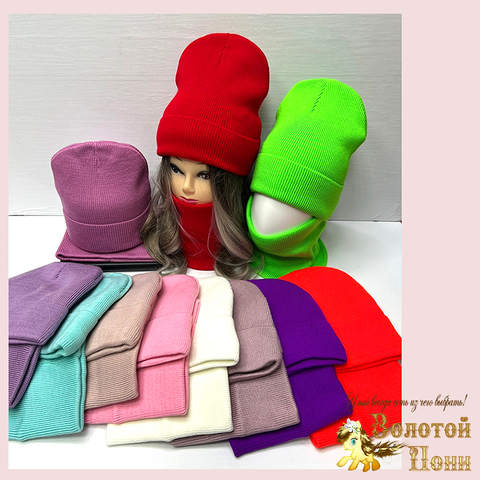 Комплект на флисе д (8-15) 240923-FR2106