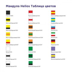 Мандула Helios размер L цвет 000