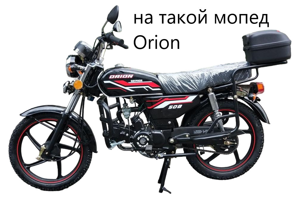 Мопед Ореон 125