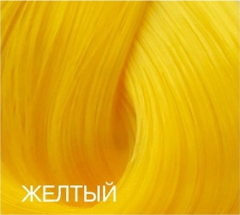Корректор желтый  Bouticle/ Expert Color 100ml