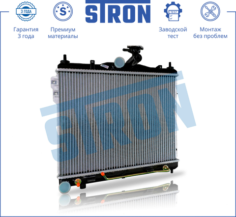 РАДИАТОР GETZ 1,4-1,6 АКПП / МКПП (ПАЯНЫЙ) STRON (KOREA) (478*370мм)