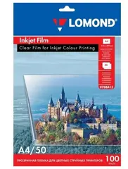 Пленка Lomond для цвентных струйных принтеров, А4, 115 микрон, 50 л.
