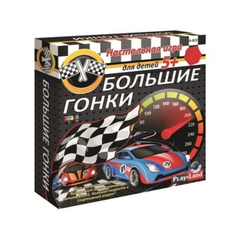 Настольная игра"Большие гонки"