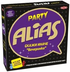 Party Alias (RU)