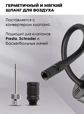Картинка насос велосипедный Rockbros   - 7