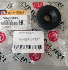 ВТУЛКА АМОРТИЗАТОРА ЗАДНЕГО НИЖНЯЯ SONATA EF ONNURI, CAR-DEX