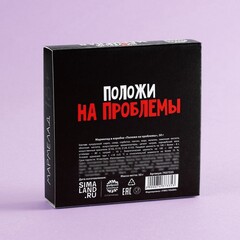 Мармелад в коробке 