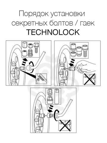Болты-секретки М12x1.5х28 сфера для Chery, Exeed, Geely