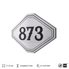 Номерок на дверь квартиры 873, для кабинета, офиса, шильдик 9 х 7 см, серебристый, Айдентика Технолоджи