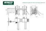 Детский городок FANTASTIC премиум Север фото №9
