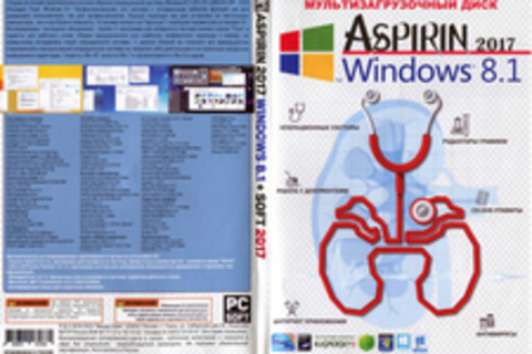 Aspirin 2017 Windows 8.1+SOFT 2017. Мультизагрузочный диск.