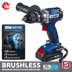 ЗУБР Т7, 20 В, 70 Н·м, 2 АКБ (2 А·ч), бесщеточная дрель-шуруповерт, кейс, Профессионал (DB-201-22)