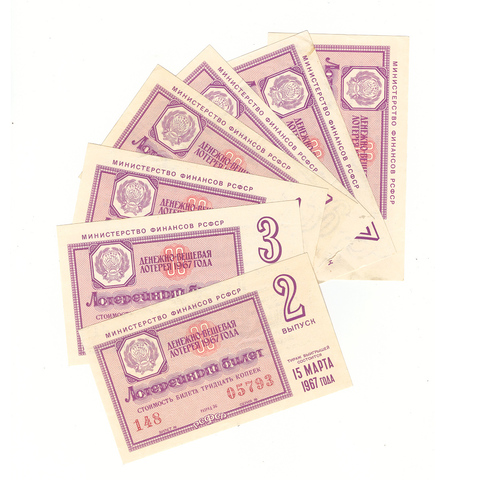 Набор лотерейных билетов Денежно-вещевой лотереи 1967 года (7 шт)