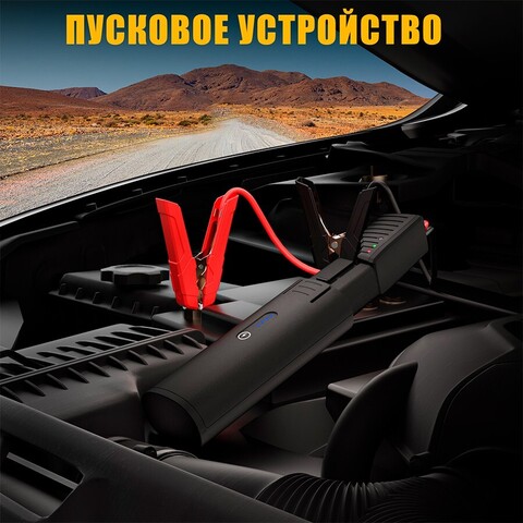 Полный комплект компрессор автомобильный VTOMAN ToolCore V150 + ПЗУ