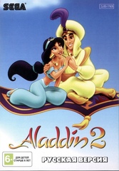 Картридж Aladdin II (SEGA, русская версия)