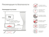Инструкция по установке встраиваемых биокаминов под телевизор