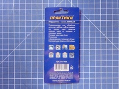 Кордщетка для дрели кистеобразная мягкая ПРАКТИКА 16 мм, хвост 6 мм (773-422)