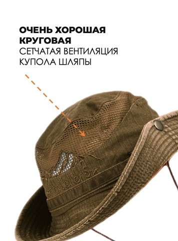 Картинка шляпа Skully Wear YFM-538 khaki - 4