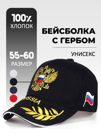 Картинка кепка Skully Wear BCP-701 black - 1