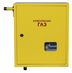 Шкафной газораспределительный пункт ГРПШ-ОХТА-RF-10-1-НЛ-С4-Ф-П1 (желтый)