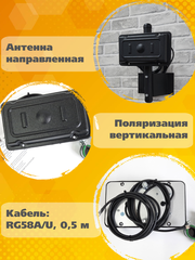 Триада-26260-TS9antenna.ru. Антенна MIMO 3G4G направленная на кронштейн с большим усилением