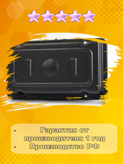 Комплект 